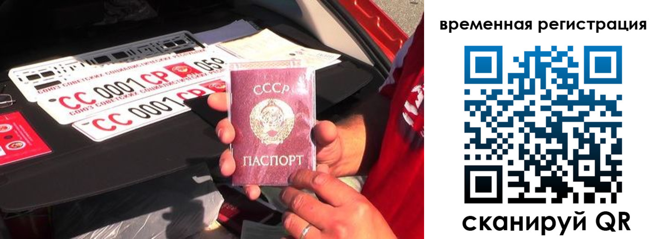 где прописаться в Тогучине