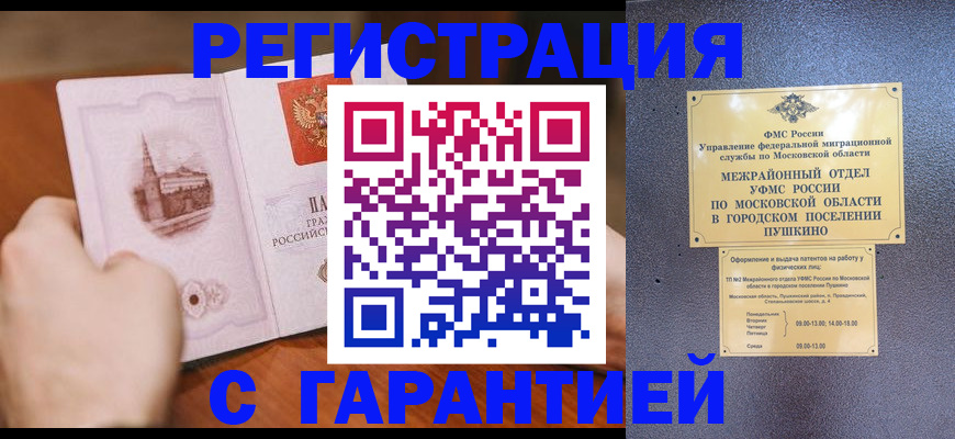 найти адрес прописки в Тогучине