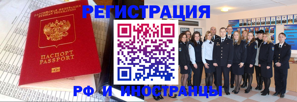 прописка поиск в Тогучине